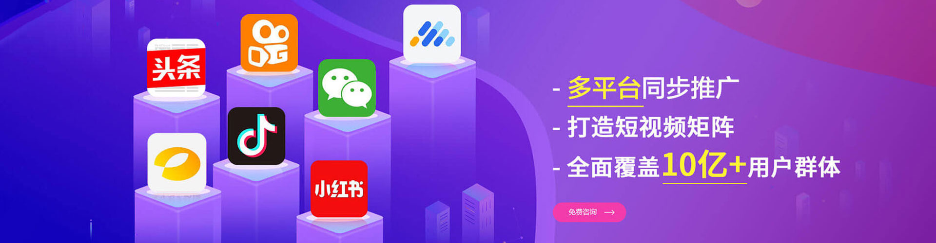壶关信息流代运营