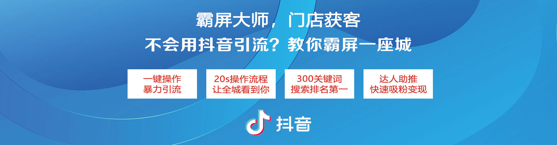 壶关sem服务